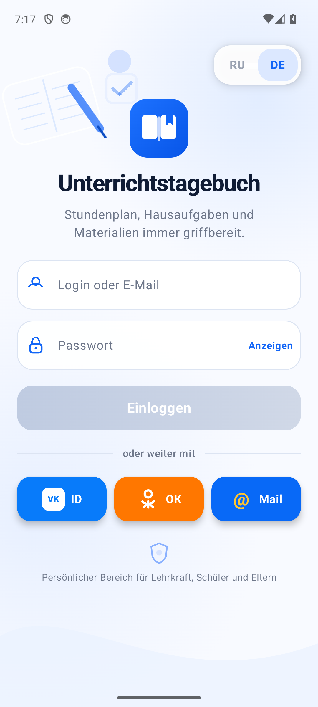 Настоящий экран входа Android-приложения Дневник занятий, немецкий интерфейс